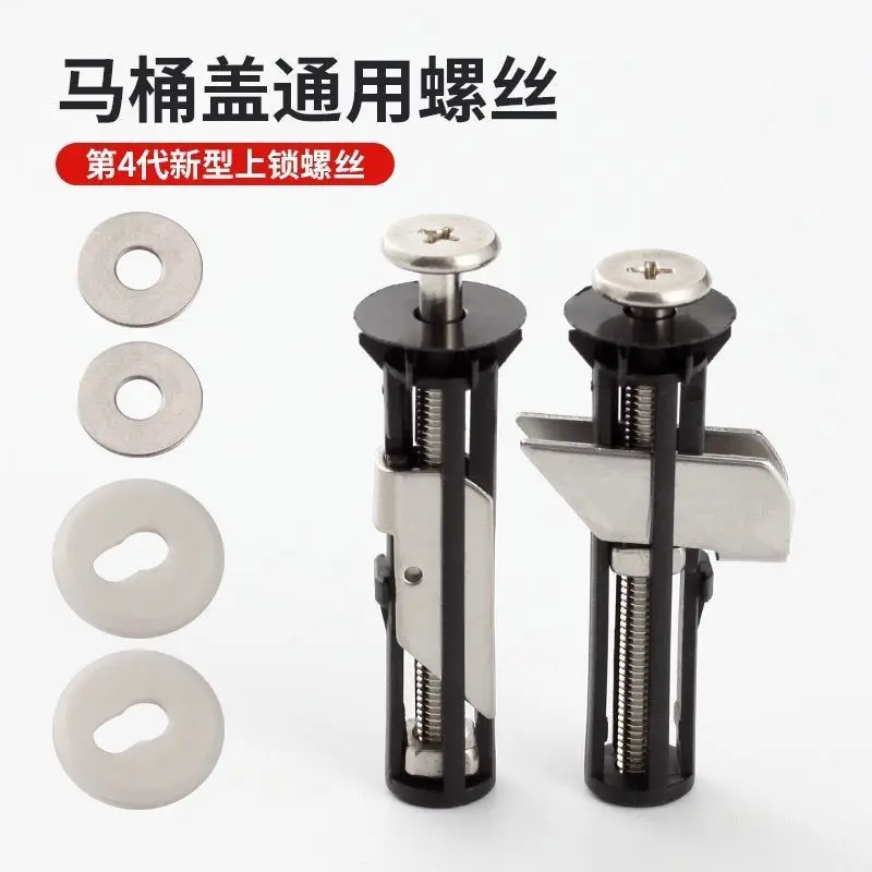 Lắp Đặt Nắp Bồn Cầu, Vít Khóa Mới M5 Cố Định Và Không Lắc, Vòng Cài Nắp Bồn Cầu Thông Dụng, Phụ Kiện Lắp Đặt Bồn Cầu, Chắc Chắn Và Không Lắc, Năm 2025