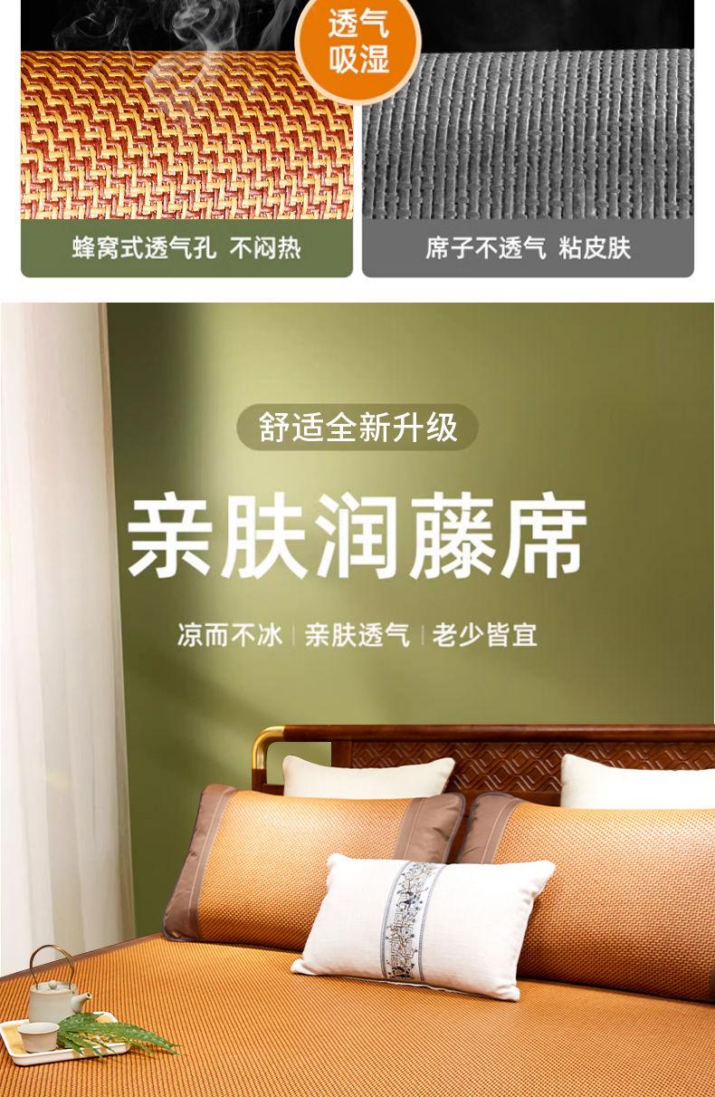 Product Introduction of [Accumulated Hot Sale 99.99 Million + Pieces] Lehome High-End Double-Sided Rattan Mat Three-Piece Set of Summer Sleeping Mat Ice Silk Mat Foldable Student Household Dormitory Summer 4