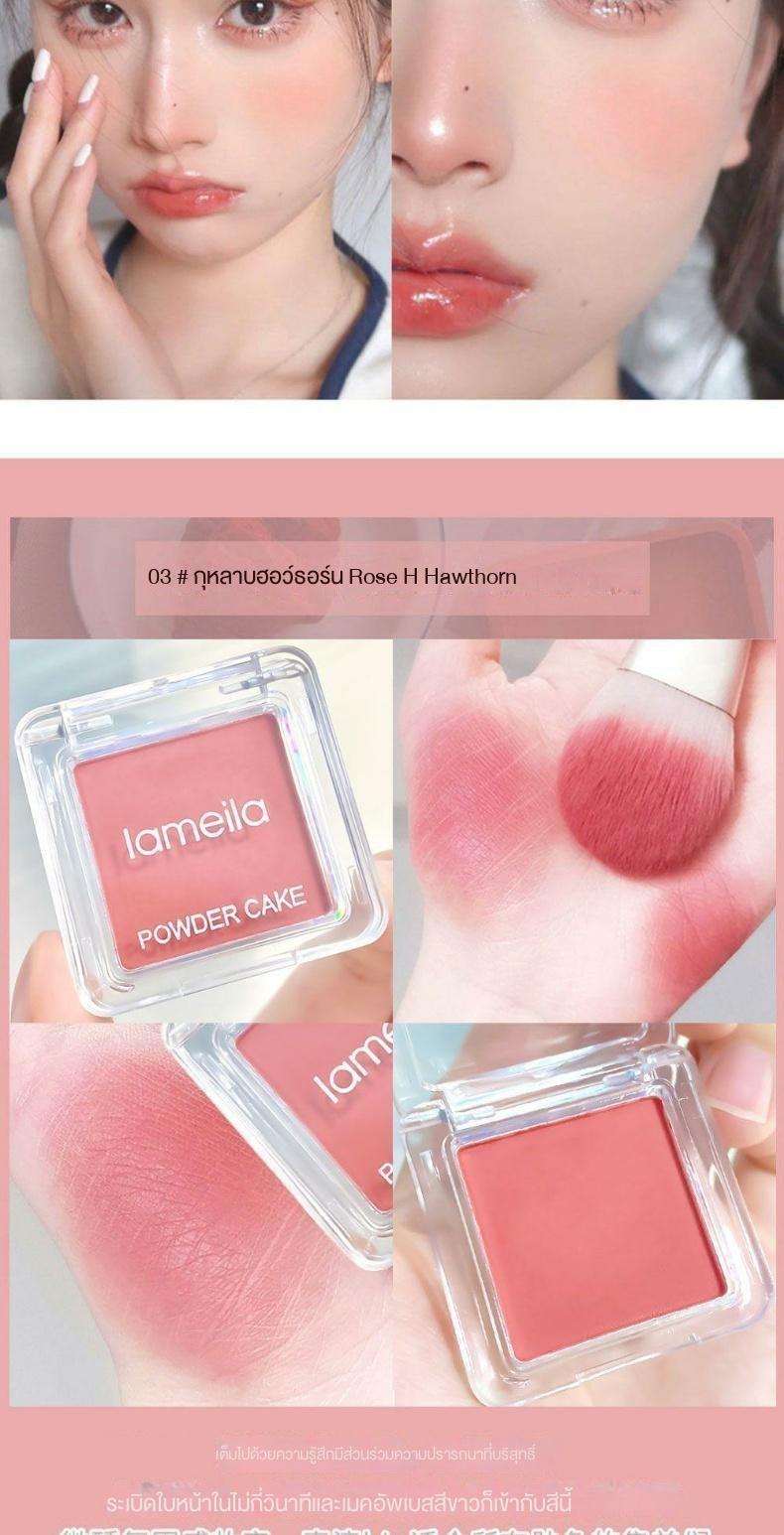 Product Introduction of Lamela monochrome blush genuine matte bomb apricot pink nude makeup natural sunbath students cheap 4