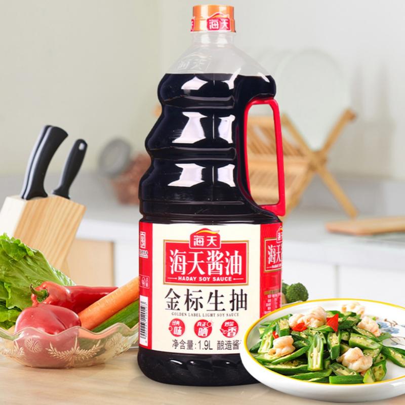 Product Introduction of Xì Dầu Hải Thiên Chai 1,9L Ngon Nước Sốt, Nước Tương - Gia Vị Trung Quốc 1
