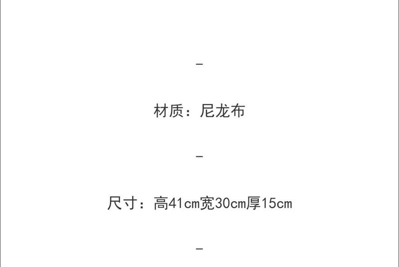 Product Introduction of Tôi không thể giấu nó một cách bí mậtBa lô, cùng phong cách với Sang Zhi, dành cho học sinh trung học cơ sở và đại học nữ, Ba lô giống Zhao Lusi 3