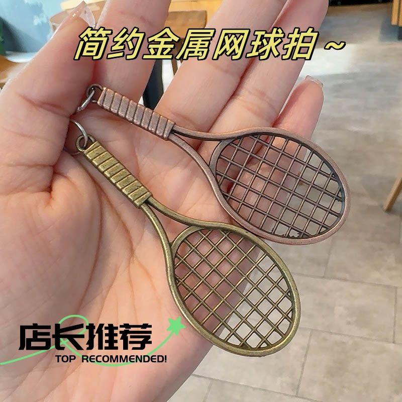 Móc Chìa Khóa Vợt Tennis, Quà Tặng Sáng Tạo, Mặt Dây Chuyền Túi Xách Tennis Thời Trang, Đồ Thể Thao Bóng, Quà Tặng Thi Đấu Thủ Công 7