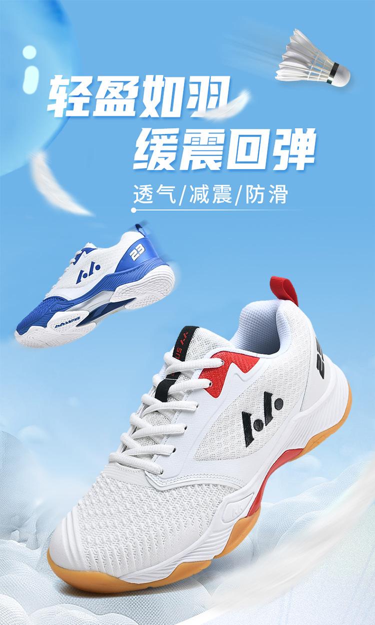 Product Introduction of Giày Bóng Chuyền Chuyên Nghiệp, Còn Hàng, Dành Cho Nam Và Nữ, Giày Cầu Lông, Giày Bóng Bàn Mới, Giày Tập Luyện Chống Trượt, Giày Thể Thao, Thích Hợp Cho Nam 11
