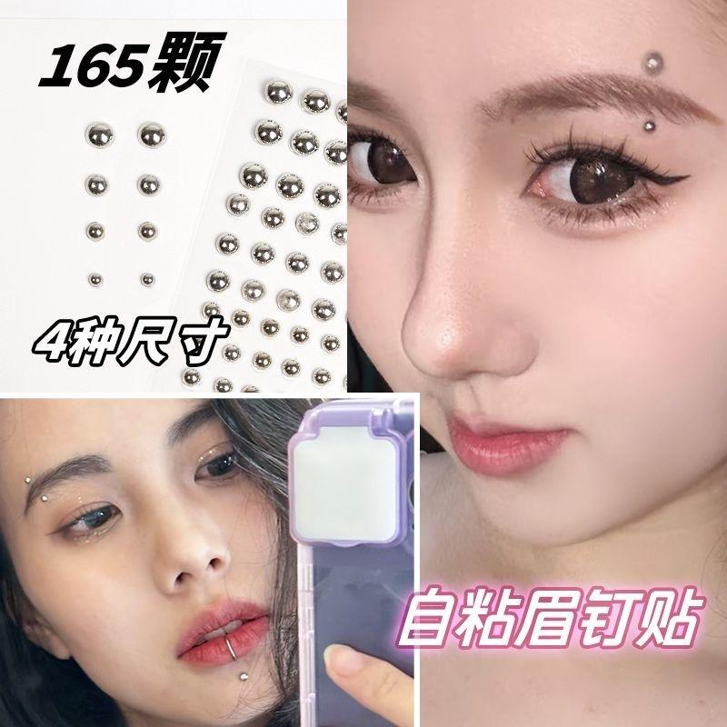 Anting alis, anting bibir, berperekat, tanpa lubang, berlian sobek, tanpa lubang, lesung pipit kepribadian, alis palsu, hidung, anting telinga, cincin bibir, anting pusar