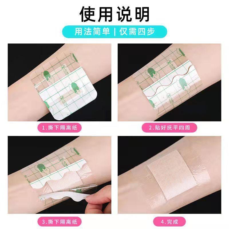 Medical Sterile Application Patch Waterproof Band-Aid Baby Waterproof Navel Stickers Adult Waterproof Paste Medical Bath Wound Plaster 8