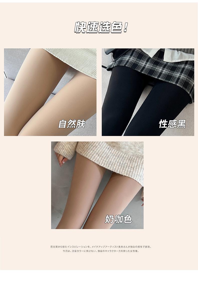 Product Introduction of Autumn and Winter New Water Light Pants Artifact Outer Wear Nude Feel One-Piece Trousers Single Layer Fresh-Colored Pantyhose Women's Leggings Wholesale 24