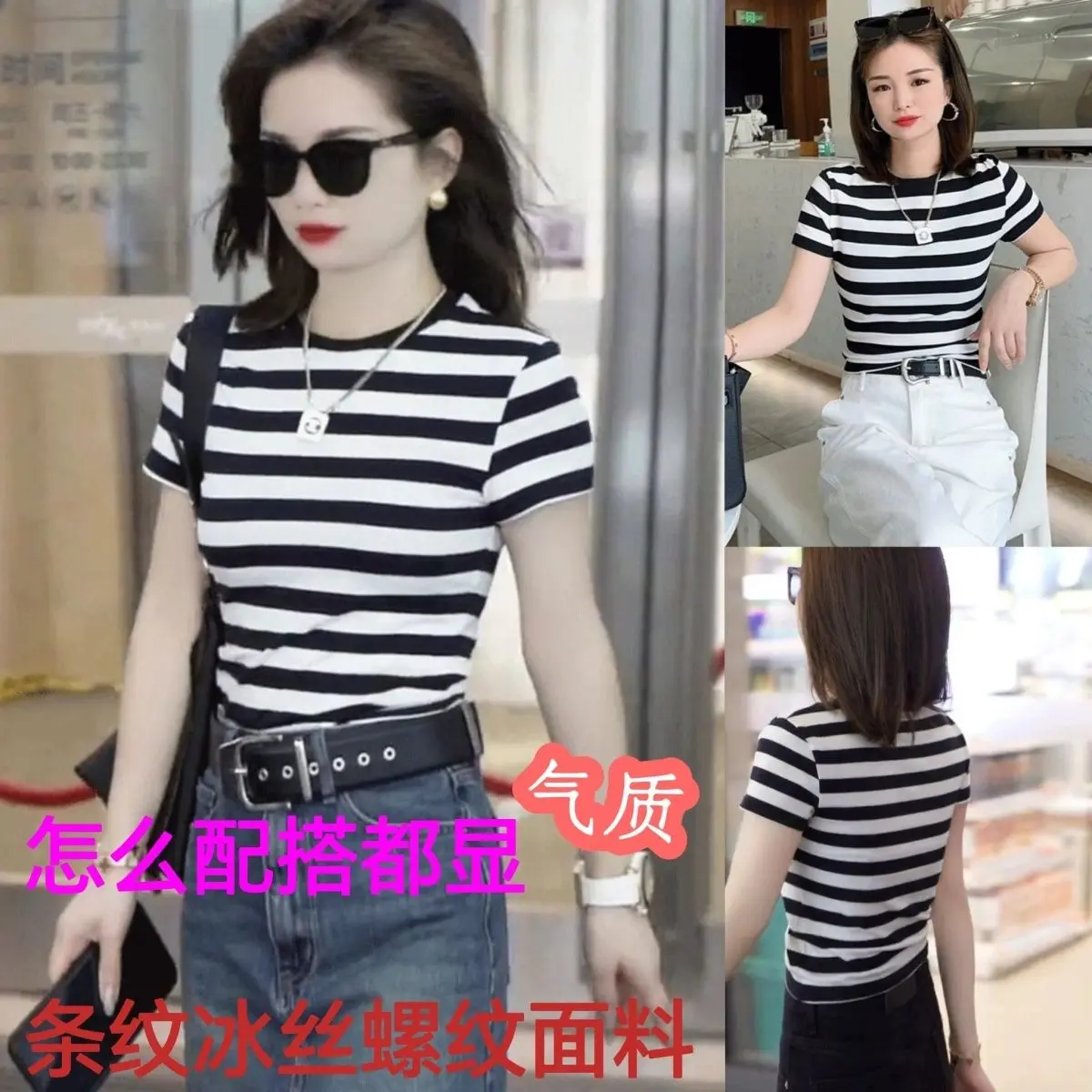 Áo Thun Sọc, Trắng Đen, ngắn Tay, Cổ Tròn, Phong Cách Hàn Quốc, Hàng Mới Về, Thường Ngày, Dáng Ôm, Thích Hợp Cho Mùa Hè, Áo Ôm Sát, Dễ Phối Đồ, Thời Trang, Dành Cho Nữ