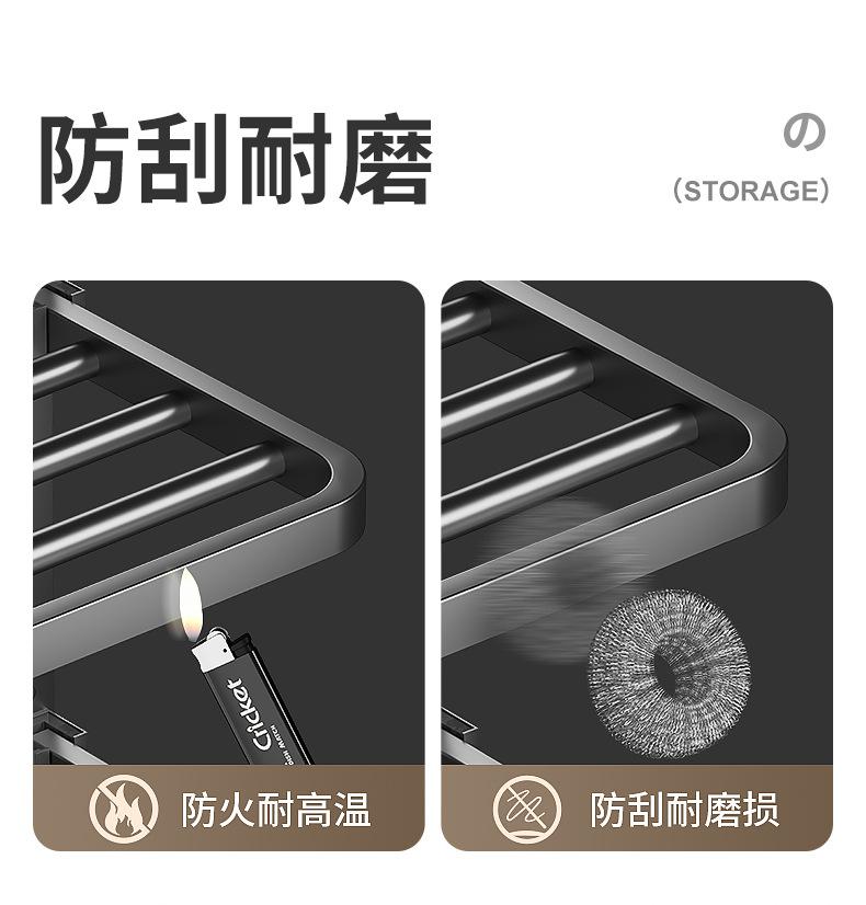 Product Introduction of Gun Gray Towel Rack Pendant Bathroom Punch-Free Bath Towel Rack Bathroom Toilet Wall Hanging Integrated Storage Hanging Rod 4