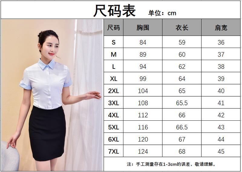 Product Introduction of Áo Sơ Mi Thêu Thời Trang Nữ, Chống Lộ, Bảo Hộ Lao Động, Tay Áo Móng Ngựa, Voan Co Giãn, ngắn Tay Áo, Áo Cánh Chuyên Nghiệp 2
