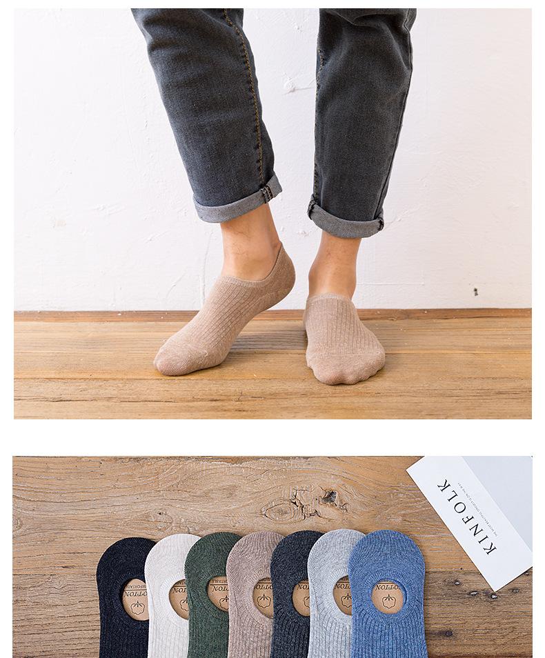 Product Introduction of Spring and Summer New Pure Color Men's Retro Cotton Invisible Socks Comfortable Low-Cut Men's Socks Boat Socks Silicone Non-Slip Socks 1