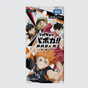 Haikyuu!! The Dumpster Battle Baboka!! BREAK Booster Pack Vol. 1