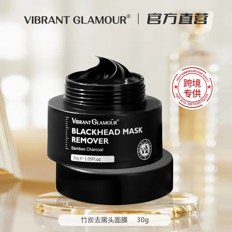 Mặt Nạ Loại Bỏ Mụn Đầu Đen Than Tre, 30g, Mặt Nạ Rách, Mặt Nạ Mũi, Miếng Dán Mũi