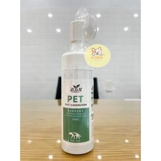 Dụng cụ làm sạch bàn chân cho chó mèo 150ml với bọt vệ sinh chân tự nhiên 1