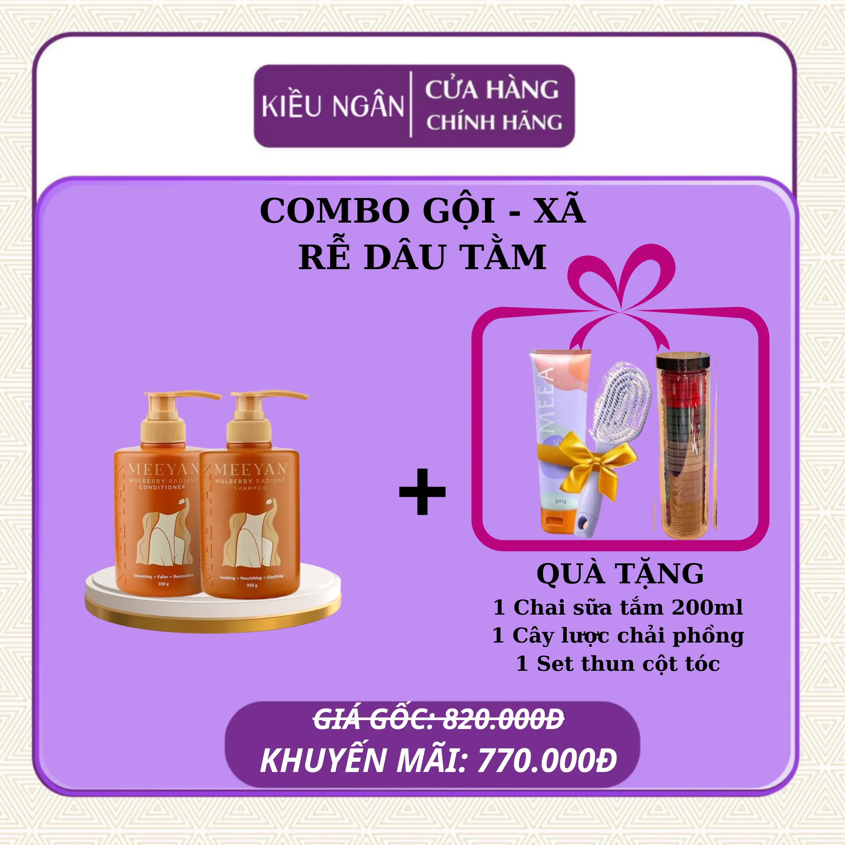 Combo Dầu Gội & Xả Tóc Chiết Xuất Rễ Dâu Tằm MEEA (tặng 1 Sữa Tắm 200ml + 1 lược + 1 set thun )- Hỗ trợ chăm soc tóc chuyên sâu giúp tóc chấc khỏe bóng mượt nhanh mọc tóc.