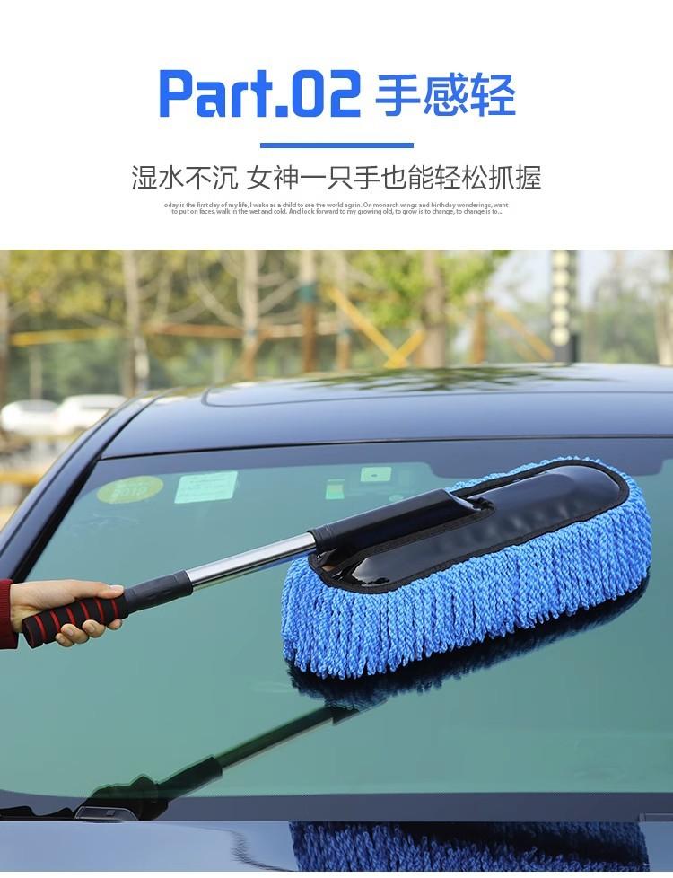 Product Introduction of Rửa Xe Lau Xe Có Thể Thu Vào Xe Đặc Biệt Lau Xe Chống Thương Tích Bàn Chải Rửa Xe Công Cụ Lau Xe Bụi 3