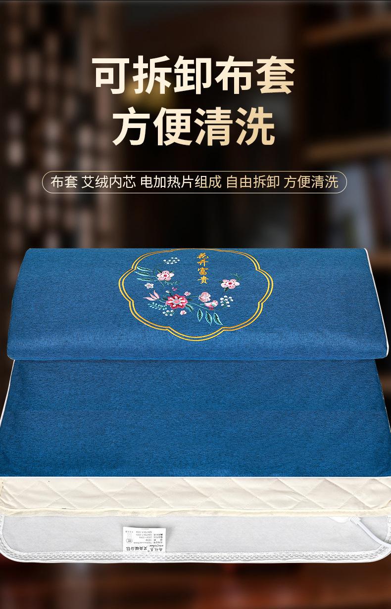 Product Introduction of Moxibustion Electric Blanket Office Household Electric Heating Argy Wormwood Mat Multifunctional Moxibustion Electric Heating Mat 5
