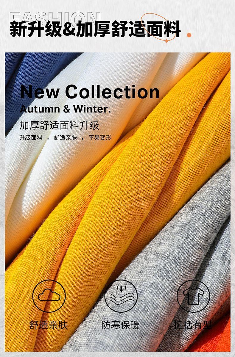 Product Introduction of Áo Len Cổ Tròn, Thương Hiệu Imcrasy, Dành Cho Nam Giới, Thích Hợp Cho Mùa Xuân Và Mùa Thu, Mỏng Và Rộng Rãi, Phong Cách Lười Biếng, Thương Hiệu Thời Trang Trung Quốc, Áo Đôi, Không Có Mũ Trùm Đầu, 2024 Menswear Hoodie 10