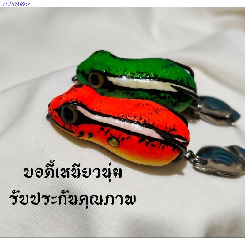 Product Introduction of สินค้าเฉพาะจุด กบยางARMY รุ่น เขียดบัว New2025 7