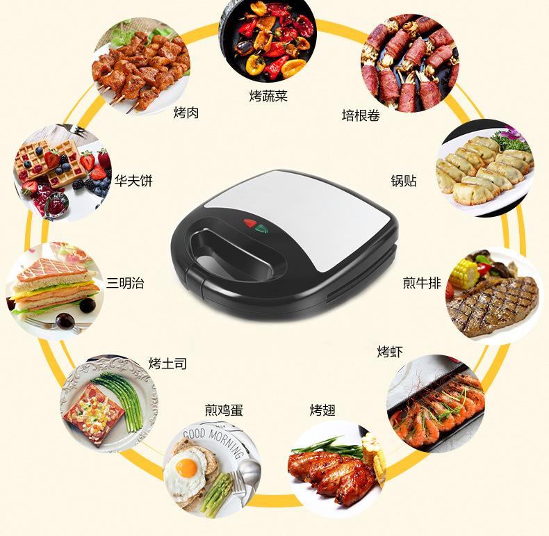 Product Introduction of Sandwich Machine 3-in-1 Replaceable Plate Household Multi-Function Waffle Machine Heating Electric Baking Pan Steak Cutter Pani Breakfast Machine Barbecue Plate Bread Maker Baking Tray 9
