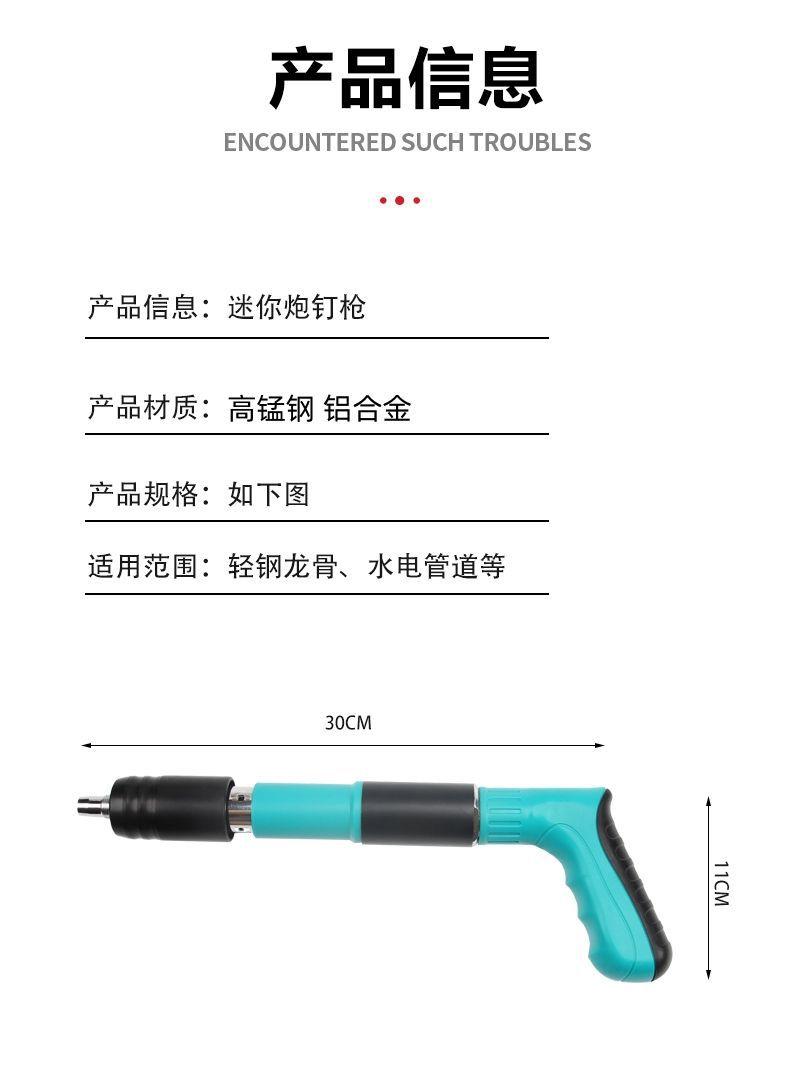 Product Introduction of One Piece Dropshipping Ceiling Tool Mini Holder Water and Electricity Installation Tool Wall Holder Nail Gun Gun Nail Gun 19