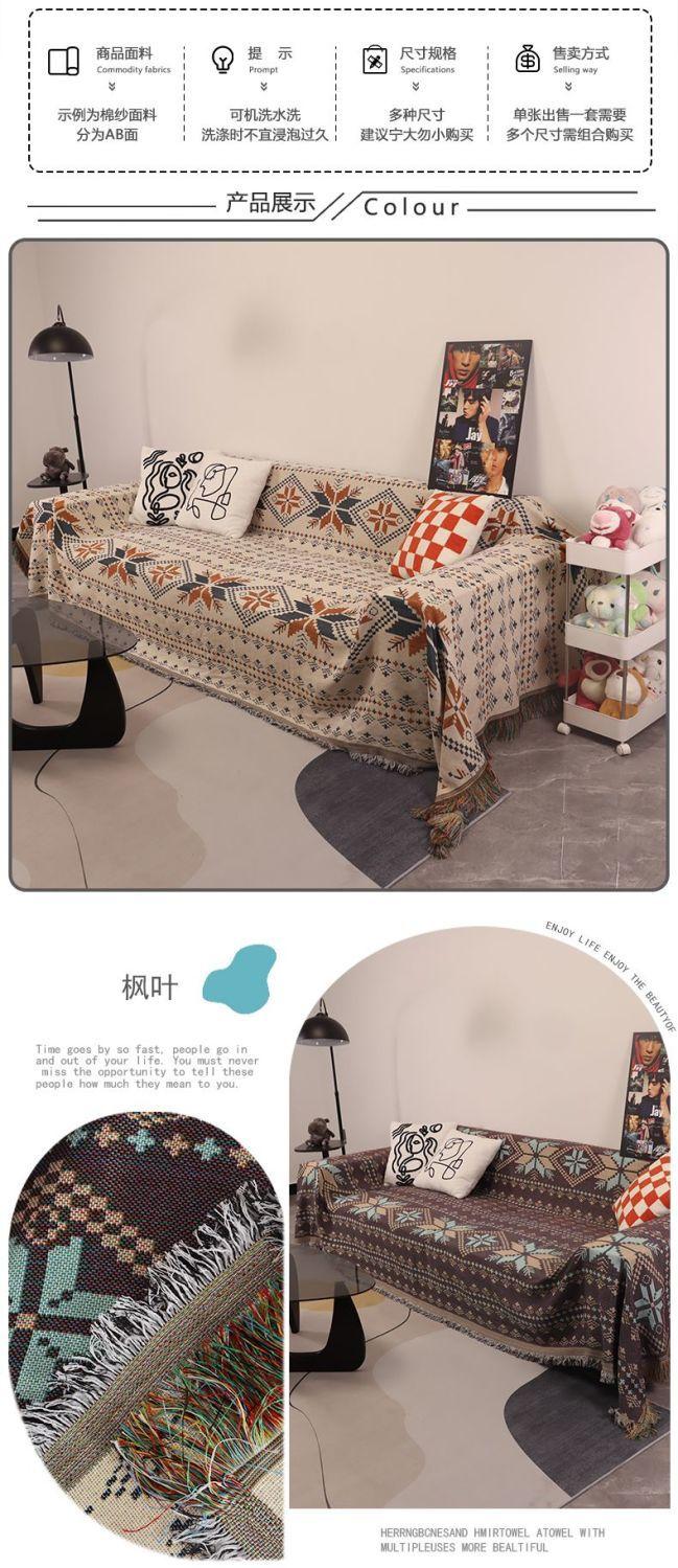 Product Introduction of INS Nordic sofa cover, Internet celebrity cover, all included, dust-proof, suitable for all seasons, universal sofa cover 22