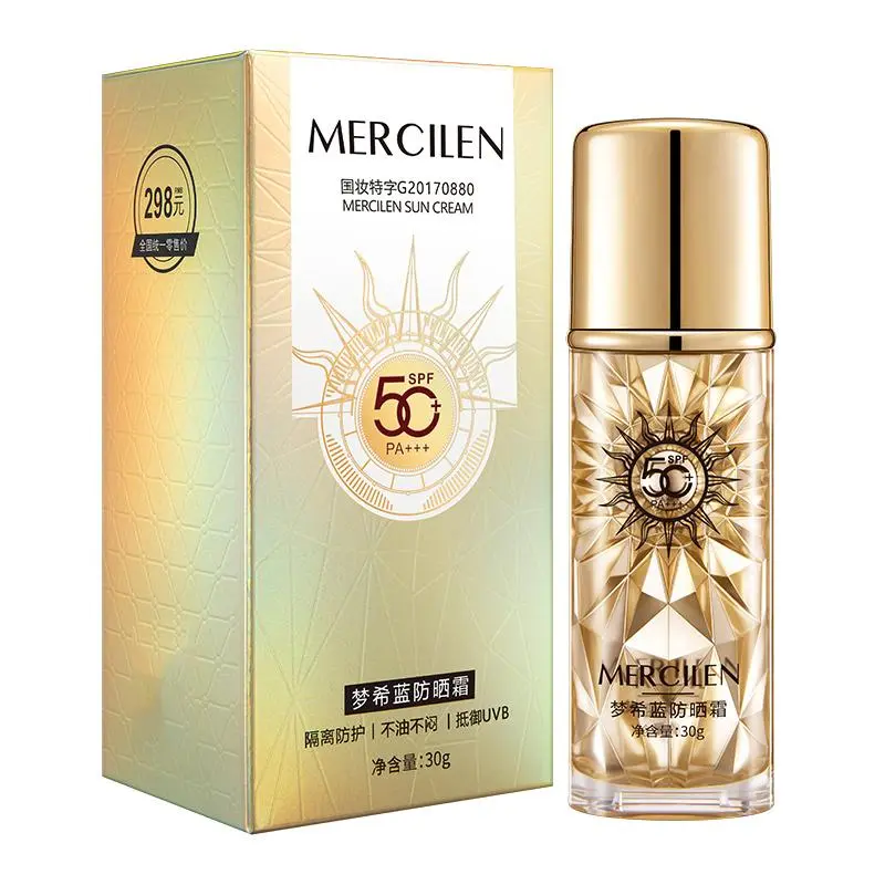 30g Sunscreen Cream (1 Box), Moisturizing Face Sunscreen, Long Lasting Sunscreen Lotion, Refreshing and Non-greasy Sun Protection Product for Men & Women, Comfort Outdoor Moisturizer 8