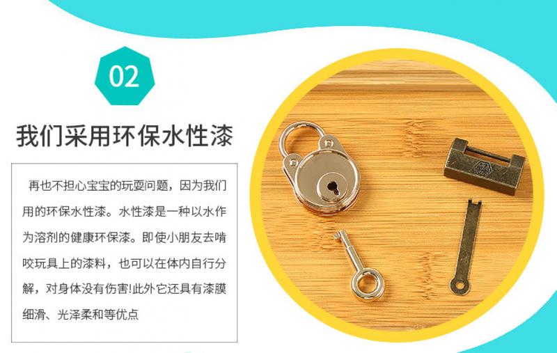 Product Introduction of Montessori Teaching Aids Imitation Copper Lock Unlocking Game Learning Unlocking Key Montessori Daily Life Family 22