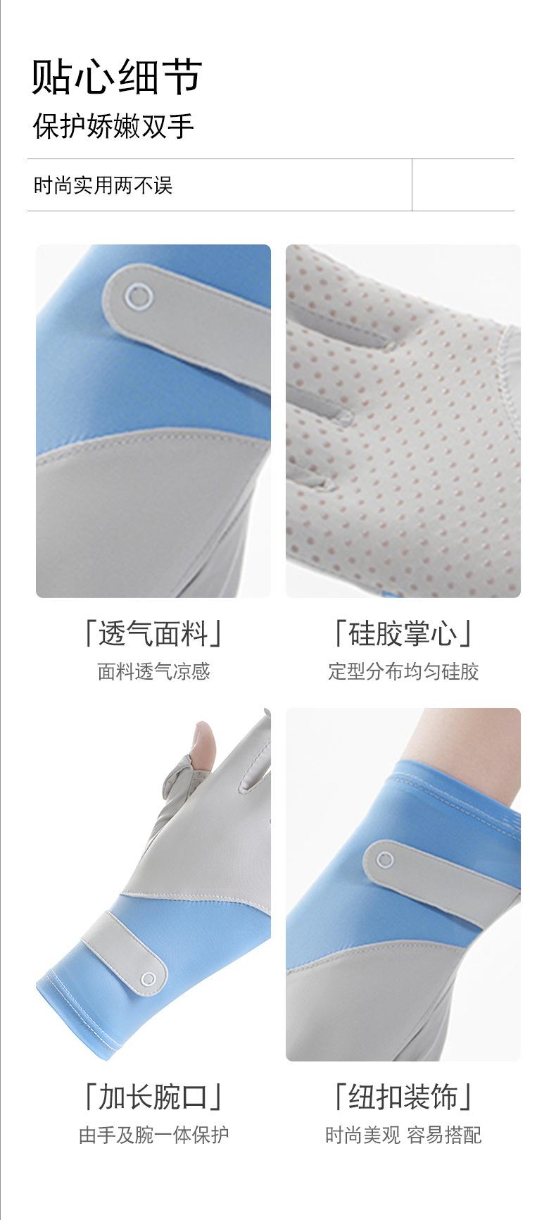 Product Introduction of Găng tay mùa hè cho phụ nữ, chống tia cực tím, Nhẹ, Co Giãn cao, Làm bằng lụa lạnh thích hợp cho các môn thể thao ngoài trời, Đạp xe và Lái xe! găng  tay  bida Áo Thun Nữ 7