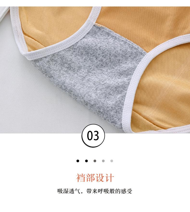 Product Introduction of 2024 Summer New Panties Female Cute Sweet Cartoon Girl Mid-Waist Breathable plus Size Girl Student Briefs Lady Lingerie 11