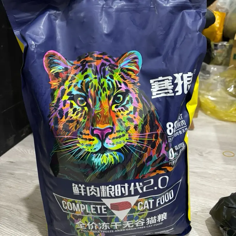[1KG] Hạt LangLike Thức Ăn Cho Mèo Cao Cấp, Đạm 40%, 20% Topping, Không Độn Ngũ Cốc Cùng Thịt Sấy