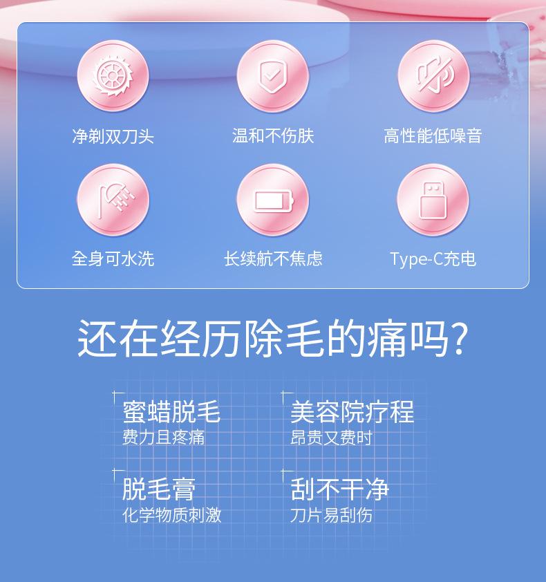 Product Introduction of Ladies Electric Shaving Machine Double Head Female Shaving Knife Female Armpit Hair Private Pubic Hair Household Hair Removal Knife Beard Knife 2