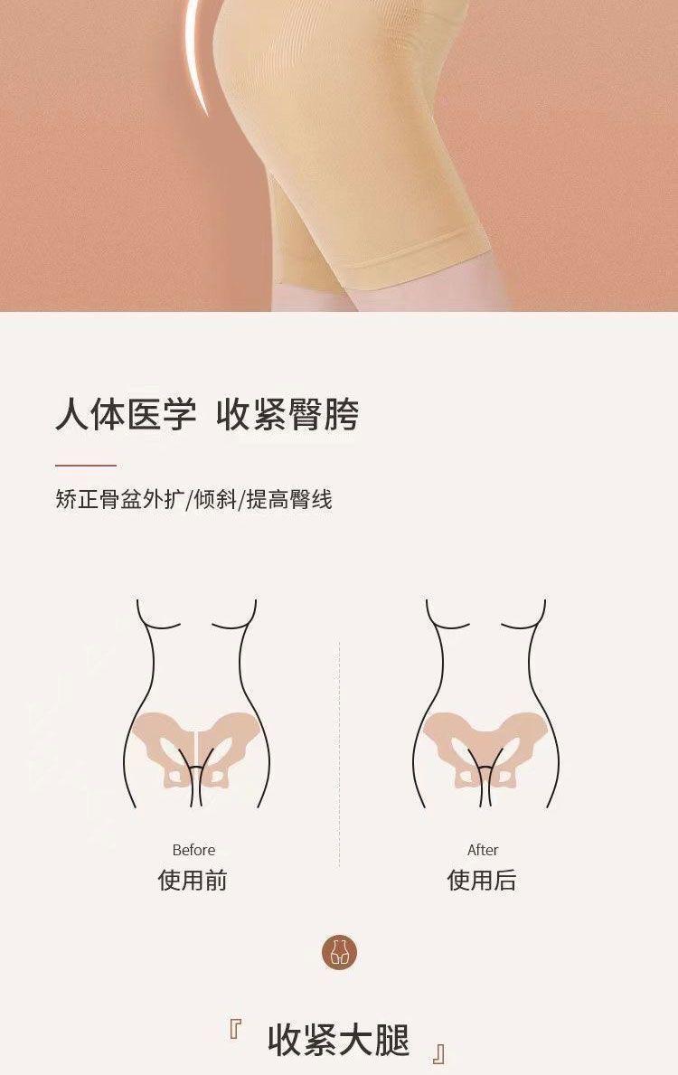 Product Introduction of Quần Định Hình Bụng, Cạp Cao, Liền Mạch, Nâng Hông, Tiktok Cùng Phong Cách, Dành Cho Nữ, Định Hình Eo Bụng Nhỏ Quần Legging Cỡ Lớn, Quần An Toàn Women Thun 19