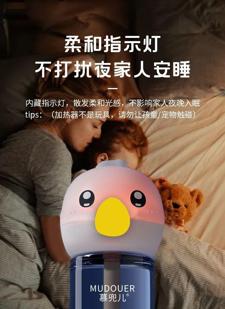 Product Introduction of [3509 Pieces Sold in 3 Days] Electric Mosquito Liquid Baby Pregnant Women and Children Odorless Household Electric Mosquito Device Plug-in Mosquito Killer Replenisher Mosquito Repellent Fantastic 16