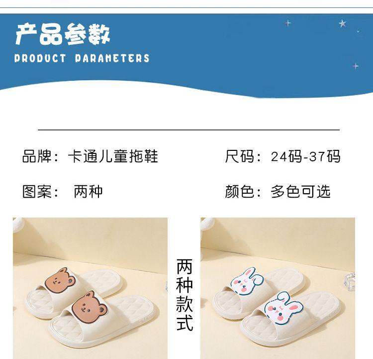 Product Introduction of Dép Lê Trẻ Em, Thời Trang Mới Dễ Thương Mùa Hè, Dép Đi Trong Nhà Trong Nhà Cho Trẻ Em, Chống Trượt, Kiểu Lười, Dép Đôi, Thích Hợp Cho Cả Nam Và Nữ 3