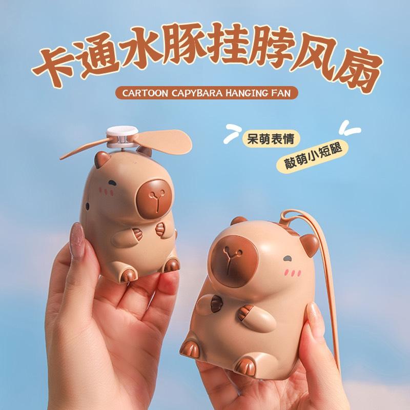 Quạt mini hình Capybara cầm tay sạc USB điện kèm dây nhỏ gọn tiện lợi mang đi học đi chơi