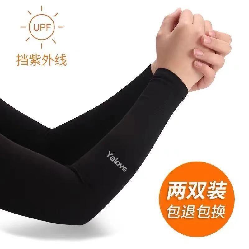 Tay Áo Chống Nắng Lụa Lạnh Mùa Hè, Unisex, Chống Nắng, Thích Hợp Để Đạp Xe, Tay Áo Chống Nắng Dài, Nâng Cấp Ngầu Từ Năm 2025, Bao Gồm 1 ~ 3 Cặp 5