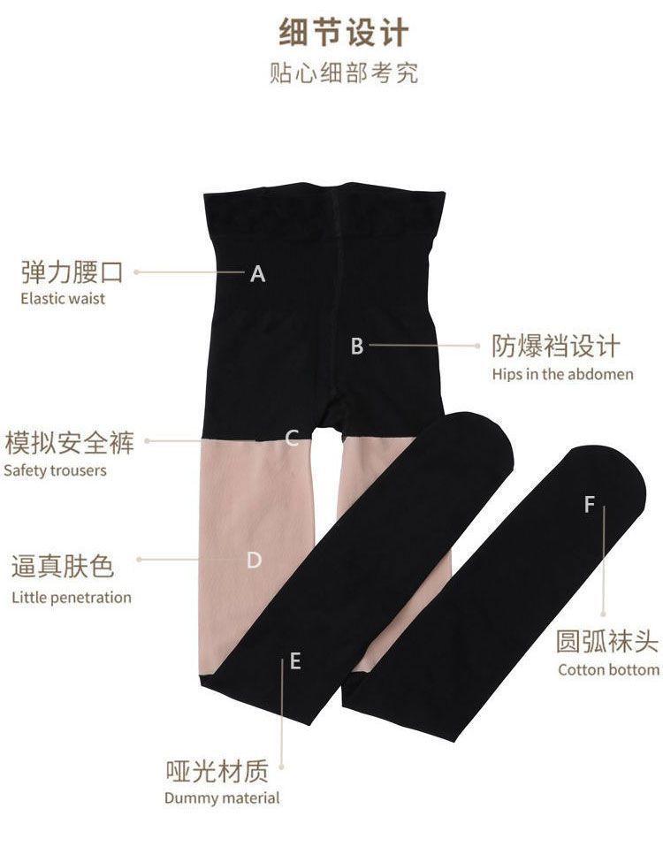 Product Introduction of Quần Tất, Thiết Kế Ba Trong Một, Màu Da Thịt Tuyệt Vời, Thích Hợp Cho Mùa Xuân, Mùa Thu Và Mùa Đông, Kiểu Hai Mảnh Giả, Dài Quá Đầu Gối, Lót Lông Cừu, Có Đệm, Tất Giữ Nhiệt 6