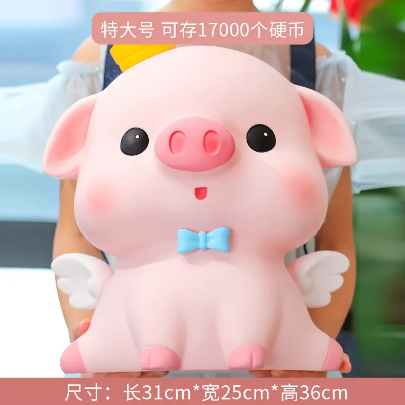 Ngân Hàng Tiền Xu Hình Heo Hoạt Hình, Thiết Kế Dễ Thương, Dành Cho Trẻ Em, Chống Phá Hủy, Thích Hợp Để Tiết Kiệm, Có Thể Dùng Làm Đồ Trang Trí Phòng Ngủ Hoặc Bàn Đầu Giường, Món Quà Lý Tưởng Cho Sinh Nhật, Quà Tặng Nhỏ 1