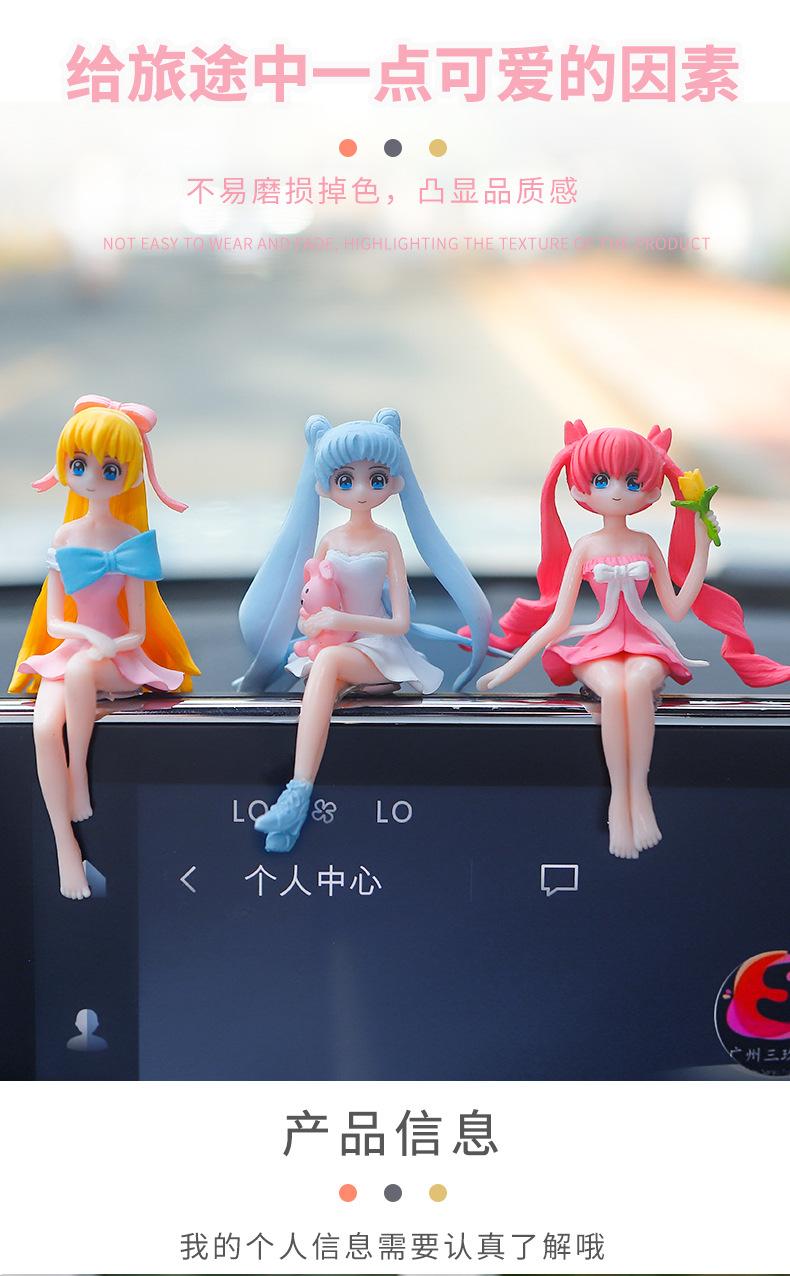 Product Introduction of Internet Celebrity Car Car Decoration Beautiful Girl Creative Interior Decorations Decoration Cute Girl Heart Domestic Ornaments 1