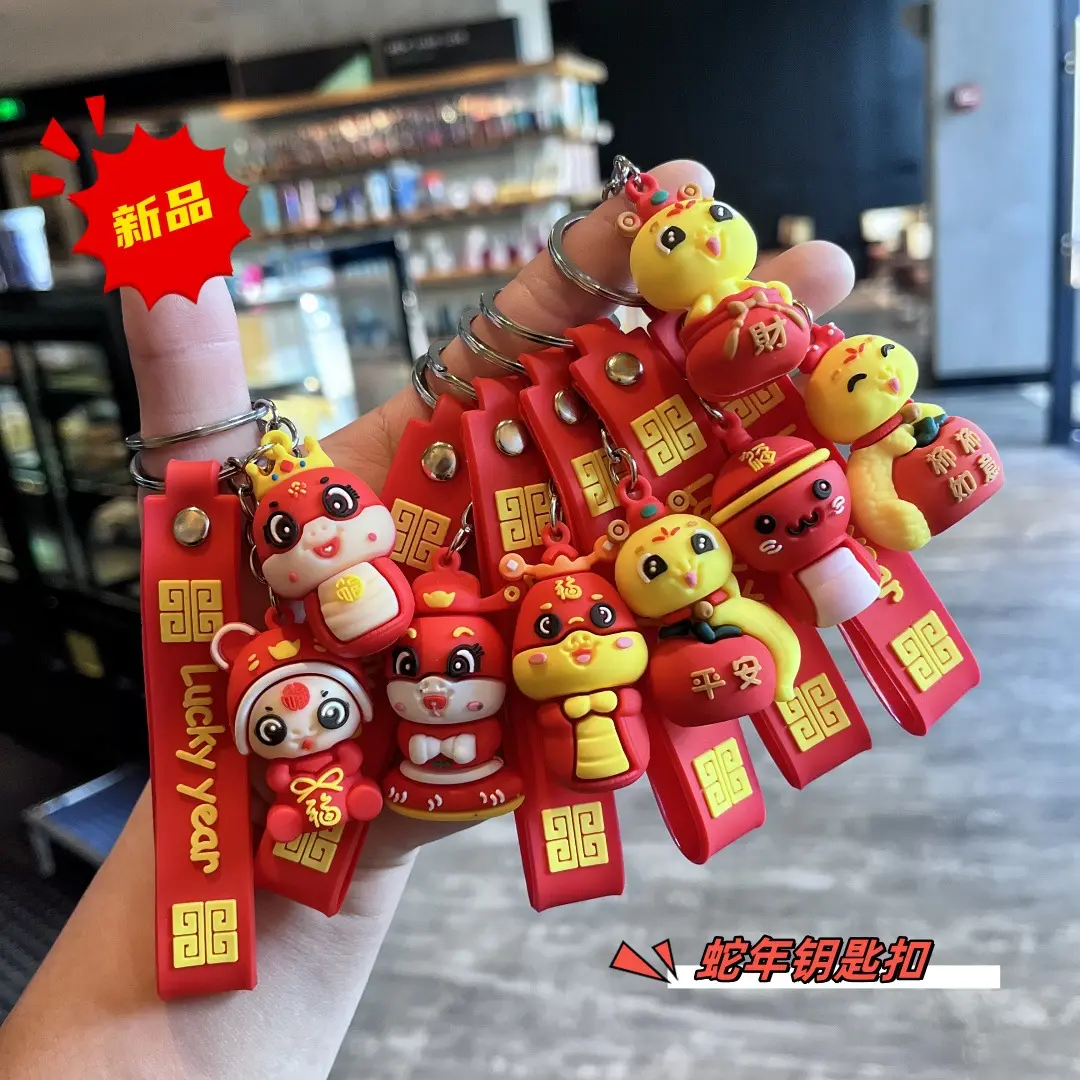 Mặt Dây Chuyền Ba Lô Cung Hoàng Đạo, Móc Chìa Khóa Năm Mới Hình Rắn, Quyến Rũ May Mắn, Phụ Kiện Móc Chìa Khóa Xe Hơi, Búp Bê, Quà Tặng Nhỏ