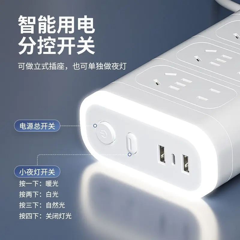 Ổ cắm điện dọc hai mặt, Xiaomi MiJia App, có tính năng sạc nhanh USB Xốp, Công suất 20W, Thích hợp cho ký túc xá, Ổ cắm điện dòng dài, 2024 5