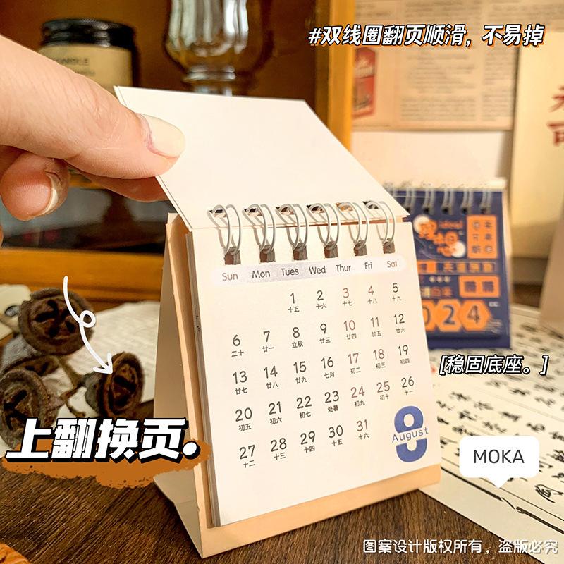 Product Introduction of Mini 2024 Inspirational Chinese Desk Canlendar 11