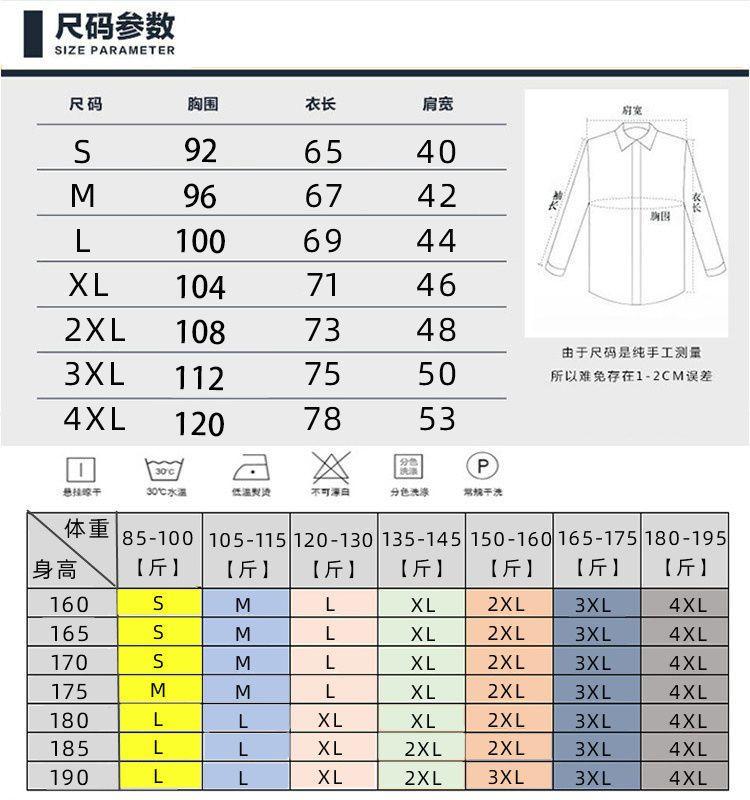Product Introduction of Kemeja Lengan Panjang Lelaki, Warna Burgundy, Slim Fit, Sesuai untuk Pengantin Lelaki, Perkahwinan, Perniagaan, Baju Sut Bukan Seterika, Lelaki Terbaik, Saiz Besar, Penghantaran Dalam Masa 26 Jam 14