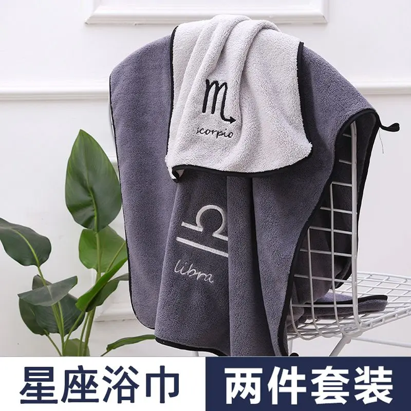 Khăn tắm, Thiết kế chòm sao, Khăn tắm nam và nữ, Cotton Nguyên Chất, Thấm hút tốt, Mềm mại, Thích hợp để bơi lội, Khăn quấn, Không xơ, Ngoại Cỡ, Hàng mới về