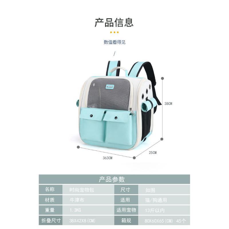 Product Introduction of Pet Cat Bag Portable Portable Space Capsule Dog Small And Medium-sized Dog Foldable Side-open Breathable Single And Double Shoulder Back 12