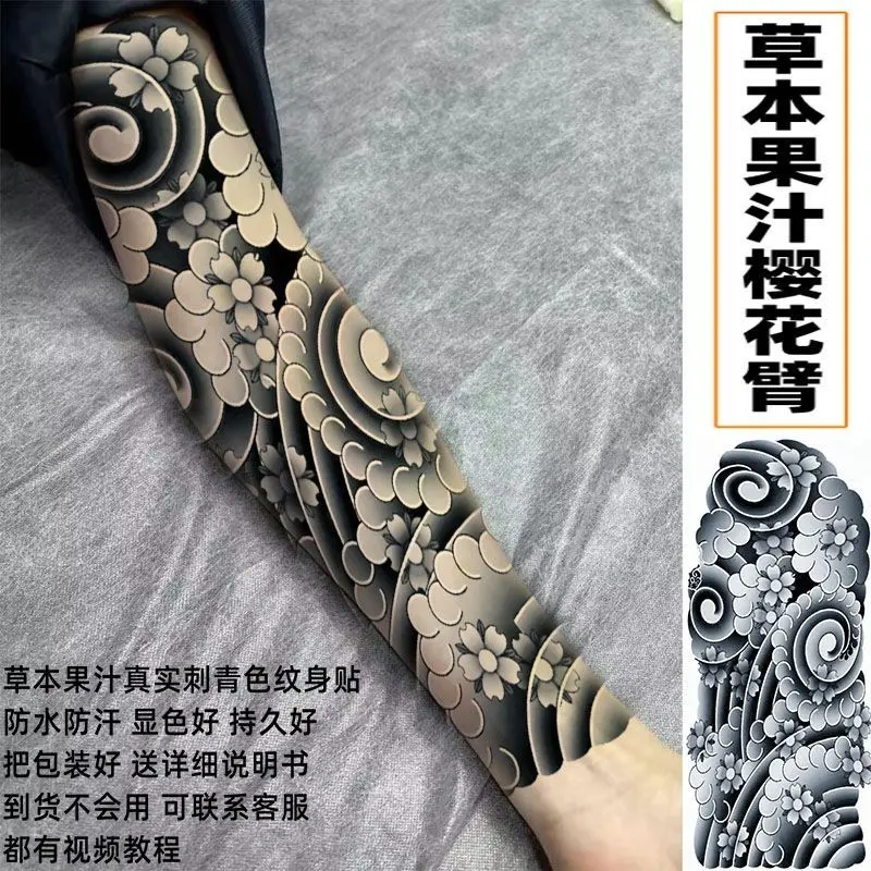 Hình Xăm Dán Thảo Dược 15 Màu - Thiết Kế Hoa Anh Đào & Đuôi Gợn Sóng Độc Đáo 2