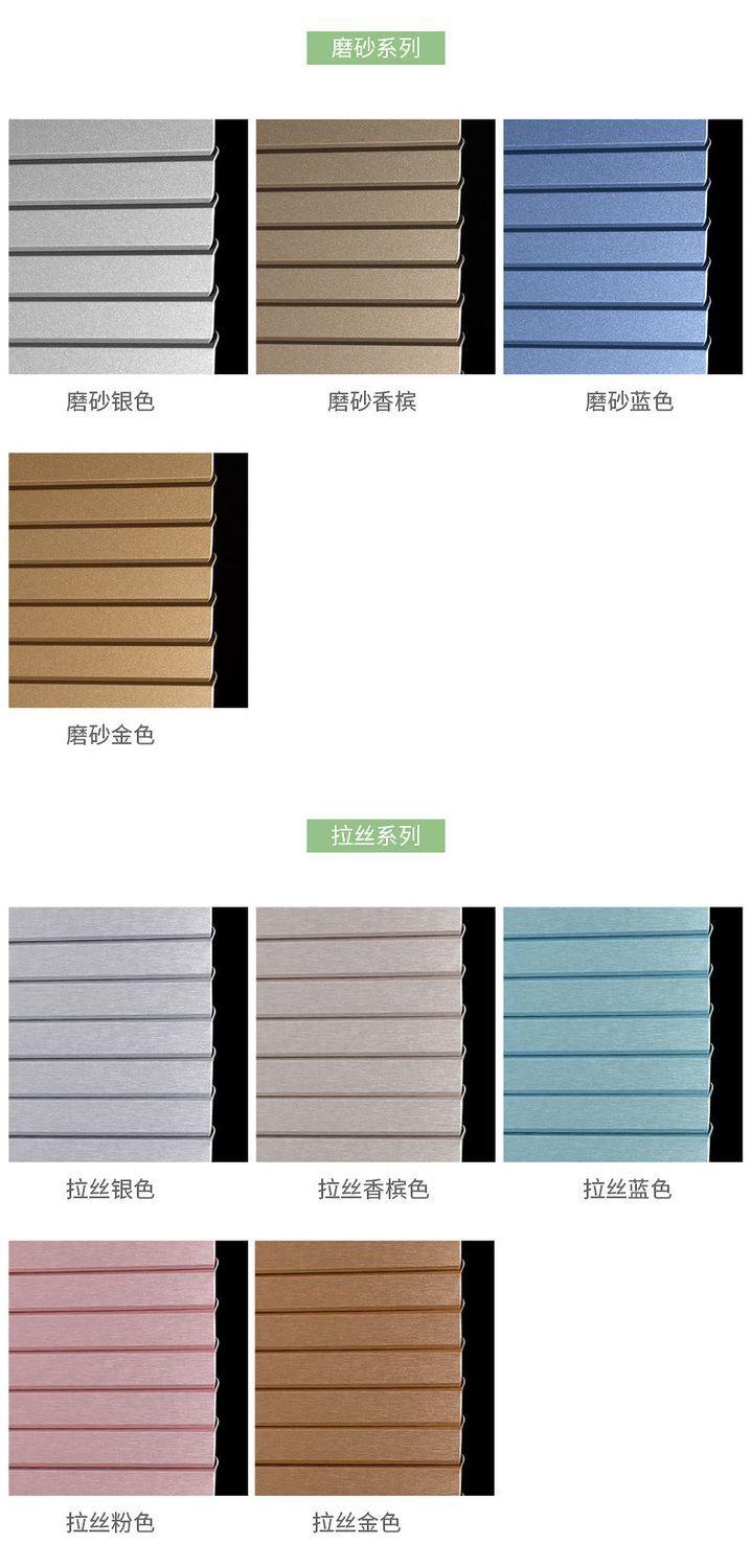 Product Introduction of Rèm cửa hình chữ L bằng hợp kim nhôm, hàng mới về, Rèm Venetian, đục lỗ ẩn, Độ che nắng cao, Thích hợp cho văn phòng, nhà bếp và phòng tắm, Tấm che nắng, Bộ sưu tập 3636 người 17