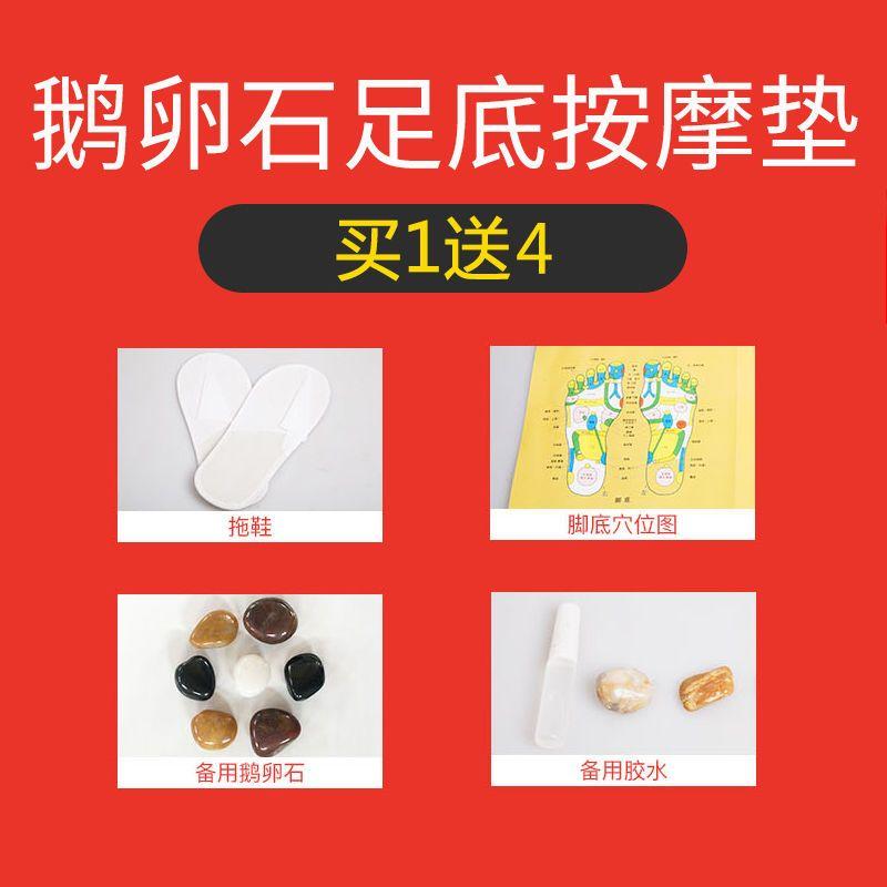 Pengurut Kaki Papan Shiatsu, Pad Urut Kaki Kerikil, Terapi Kaki, Alat Berguna, Peranti Urut Kaki 1