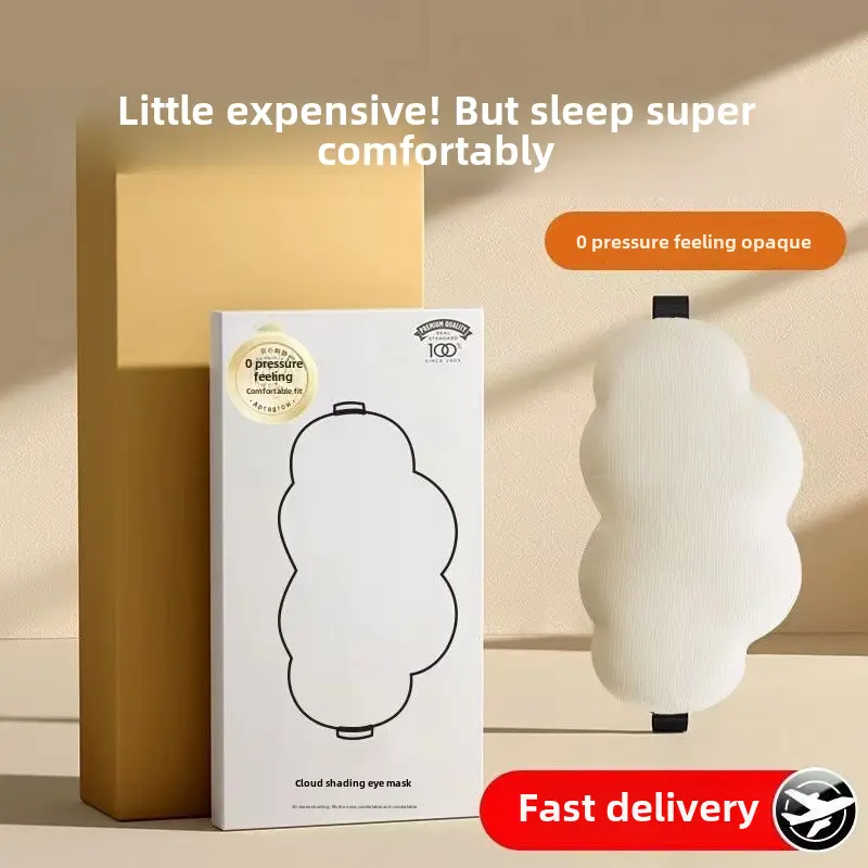 Special for Sleep 6d Stereo Clouds Sleeping Eye Mask Nap Lunch Break Shading and Ventilation Men and Women Relieve Eye Fatigue Comfort