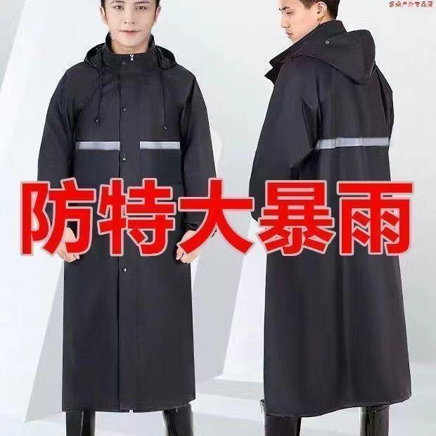 Áo Mưa Bảo Hộ Lao Động, Dài Và Đầy Đủ Thân, Chống Mưa, Dành Cho Nam Và Nữ, Người Lớn Đơn, Áo Mưa An Ninh Mới, Dày Dặn, Phản Quang Một Mảnh 0